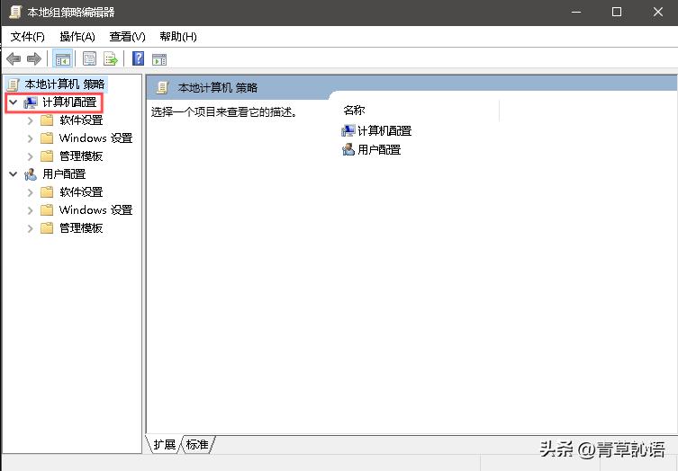 别让Win10自动更新拖慢你的电脑，这五步教你彻底解决！