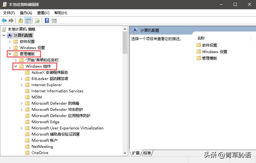 别让Win10自动更新拖慢你的电脑，这五步教你彻底解决！