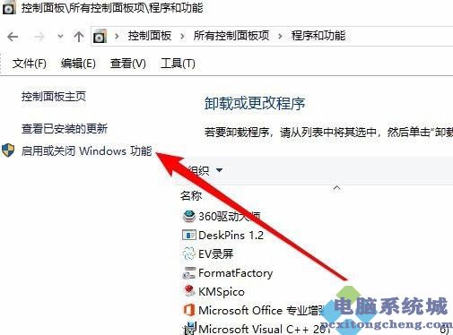 电脑系统城教你win10共享电脑其他电脑无法显示怎么办?
