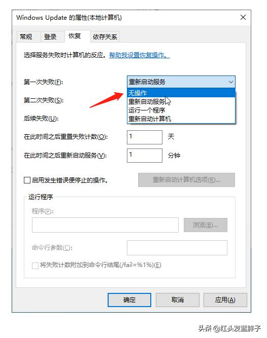 一键彻底关闭windows10和Win11自动更新