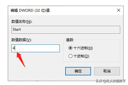 一键彻底关闭windows10和Win11自动更新