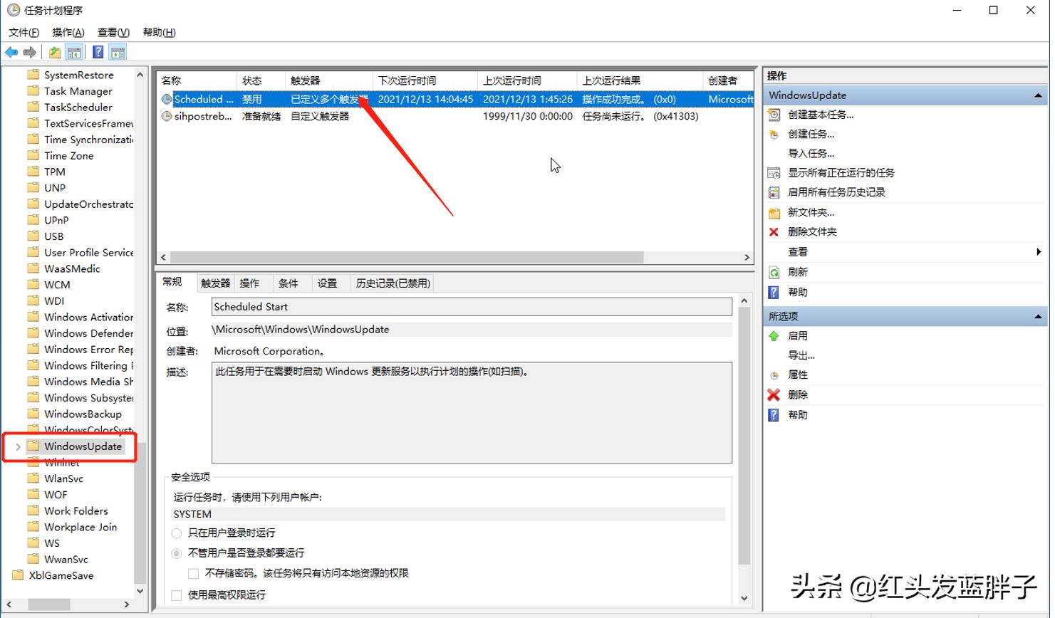 一键彻底关闭windows10和Win11自动更新