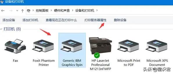 打印机安装后出现一个副本，怎么解决？