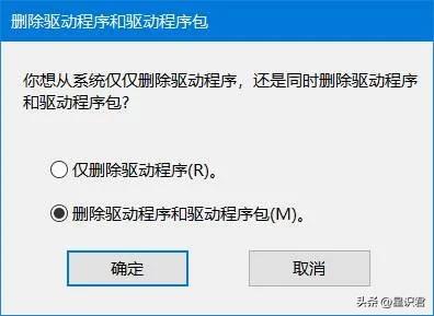 打印机安装后出现一个副本，怎么解决？