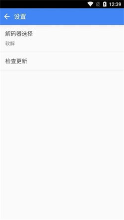 迅雷播放器手机版