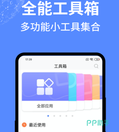 流程图用什么软件画 制作流程图app大全