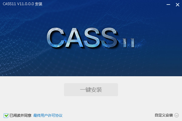 免费正式版