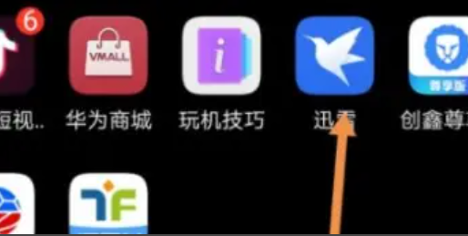 》和新版形成了明显的反差，这里的功能和内容都不是最新的，而且提供了永不更新的权限，满足大家的