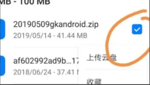 》和新版形成了明显的反差，这里的功能和内容都不是最新的，而且提供了永不更新的权限，满足大家的