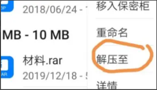 》和新版形成了明显的反差，这里的功能和内容都不是最新的，而且提供了永不更新的权限，满足大家的