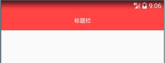 Android沉浸式状态栏，看完这篇就够了！