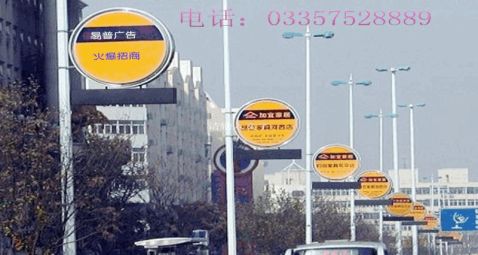 圆形路灯杆广告