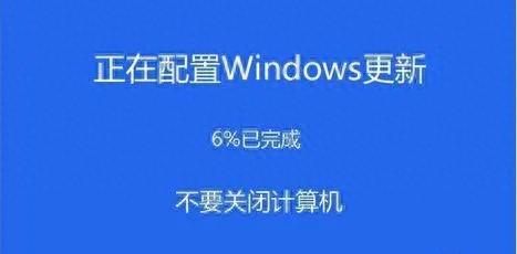 彻底关闭WIN10系统自动更新方法