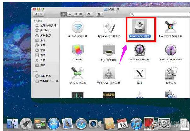 苹果一体机装windows系统详细步骤 苹果一体机怎么装windows系统