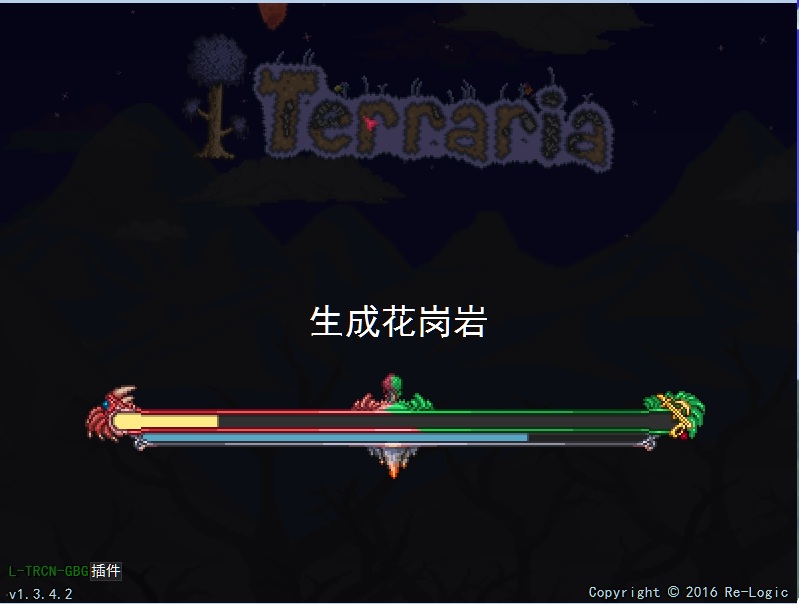 泰拉瑞亚 免安装简体中文绿色版
