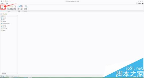 cass8.0怎么安装？南方cass8.0 64位安装破解图文教程