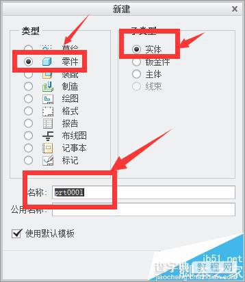 cass8.0怎么安装？南方cass8.0 64位安装破解图文教程