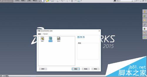 cass8.0怎么安装？南方cass8.0 64位安装破解图文教程