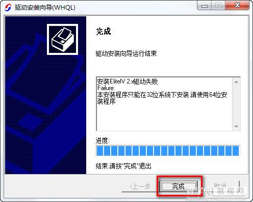 cass8.0怎么安装？南方cass8.0 64位安装破解图文教程