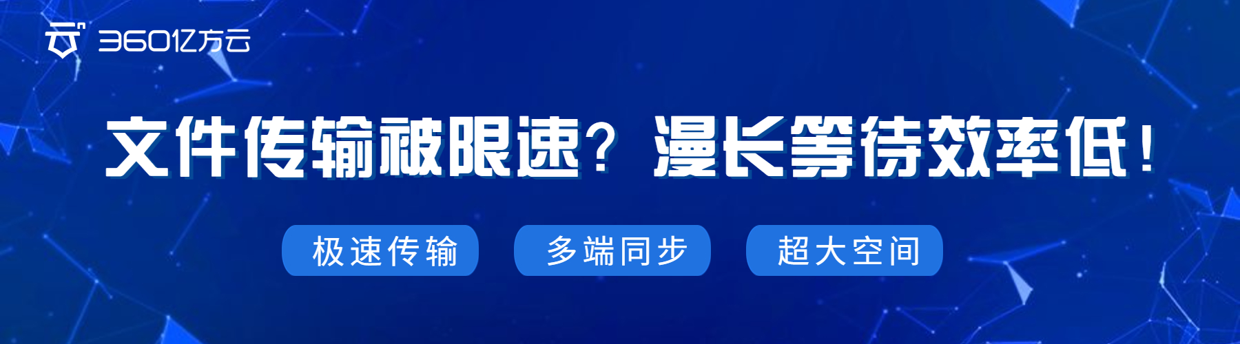 检验错别字：一款检测文档错别字的实用软件