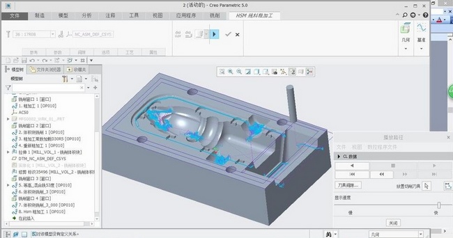 ProE Creo5.0中文破解版软件安装包