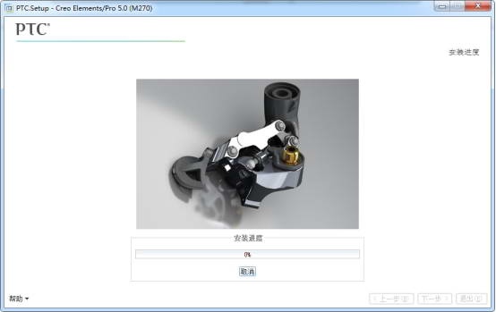 ProE Creo5.0中文破解版软件安装包