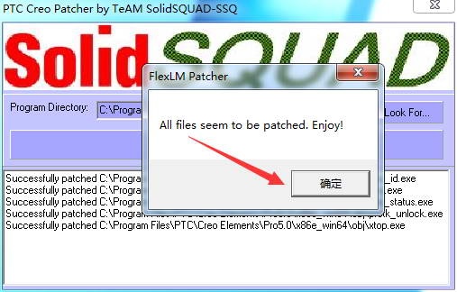 ProE Creo5.0中文破解版软件安装包