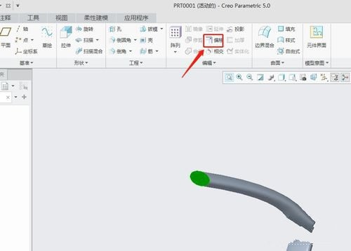 ProE Creo5.0中文破解版软件安装包