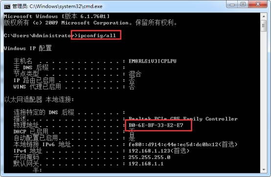 ProE Creo5.0中文破解版软件安装包