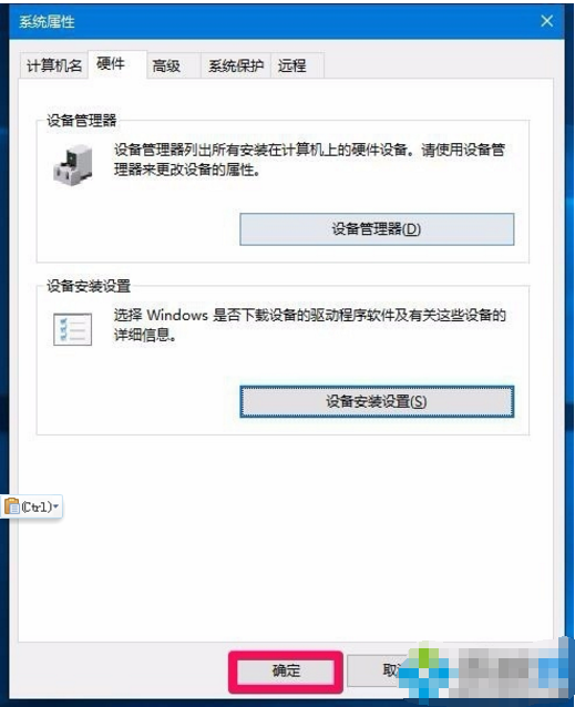 win10文件删除开不了机怎么恢复