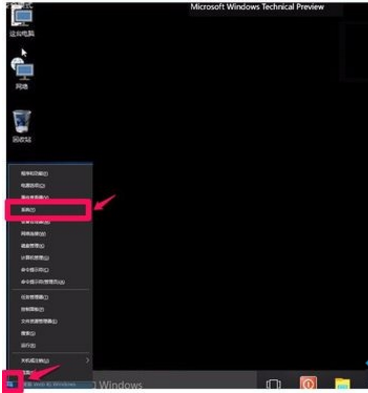 win10文件删除开不了机怎么恢复