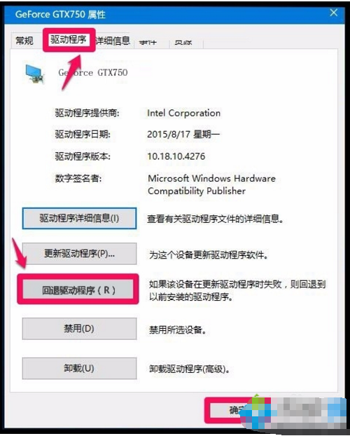 win10文件删除开不了机怎么恢复
