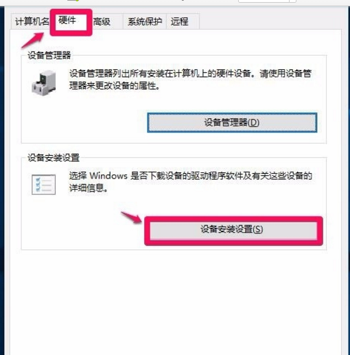 win10文件删除开不了机怎么恢复