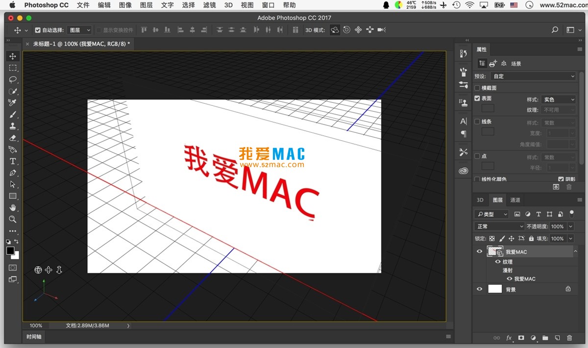 Adobe Photoshop CC 2017 for Mac 18.0 PS中文破解版下载