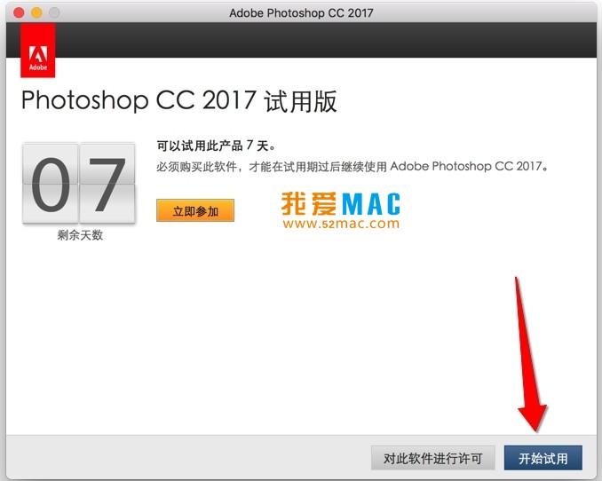 Adobe Photoshop CC 2017 for Mac 18.0 PS中文破解版下载