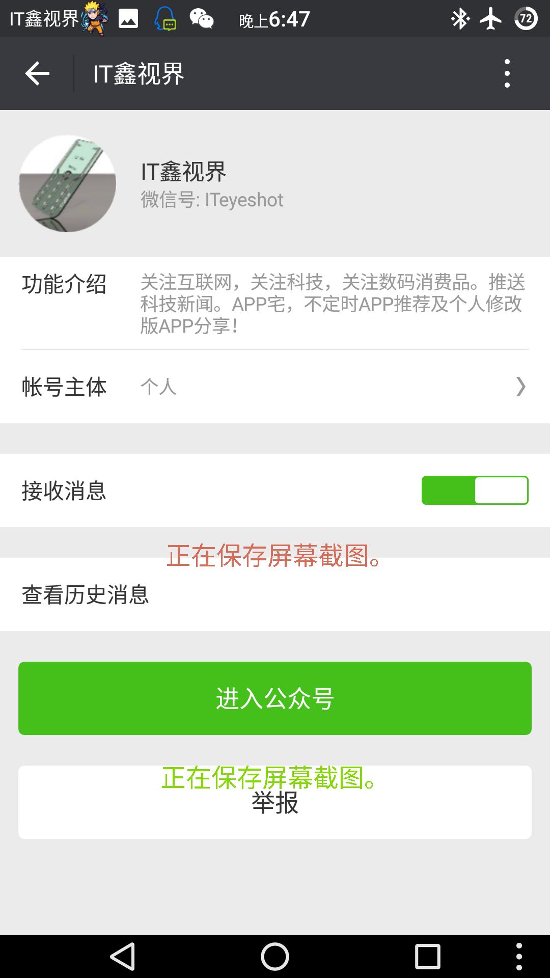 还记得当年优视出品的种子文件及迅雷链接下载神器吗？