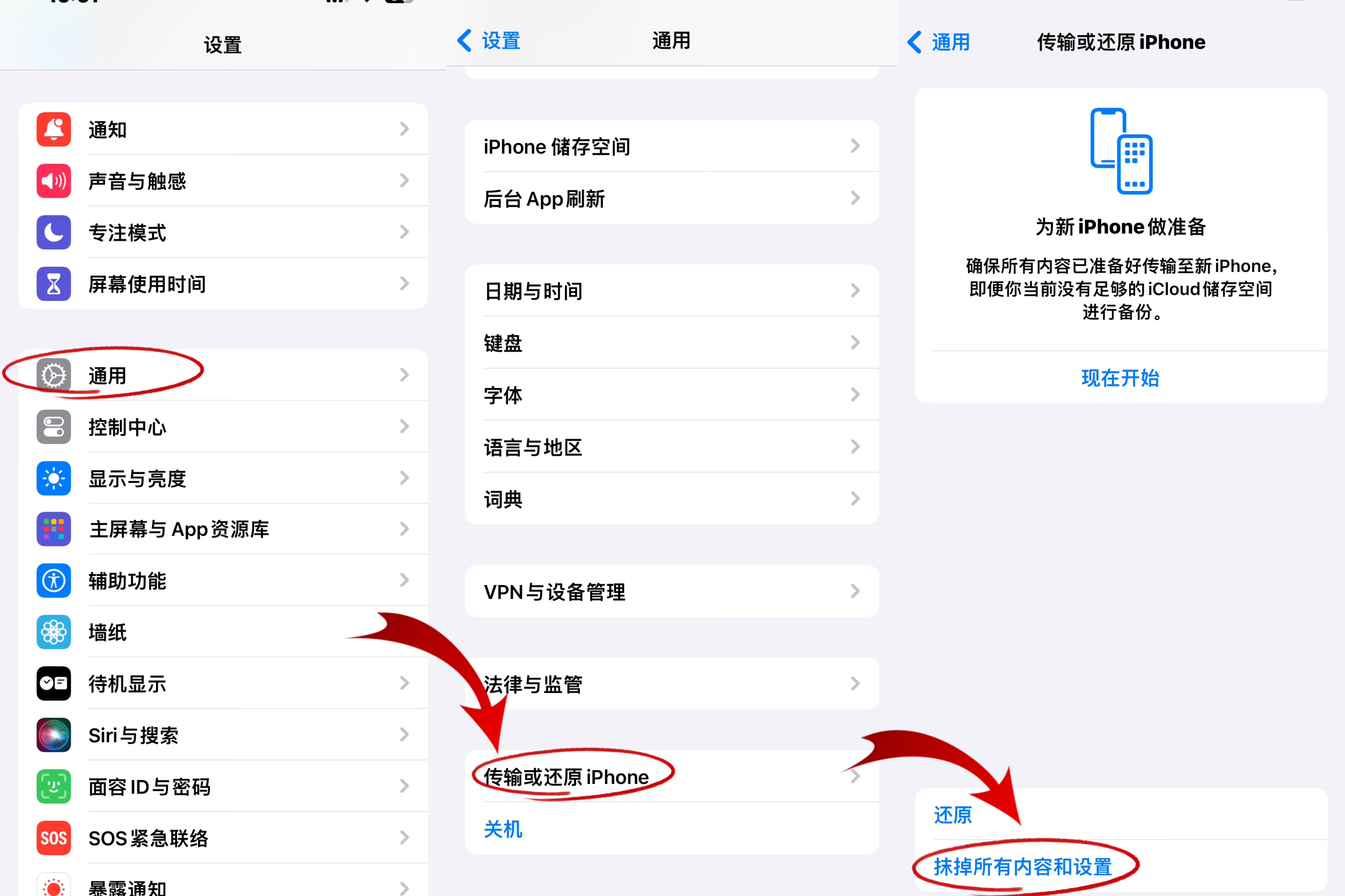 手机删除短信恢复指南：3种实用方法详解