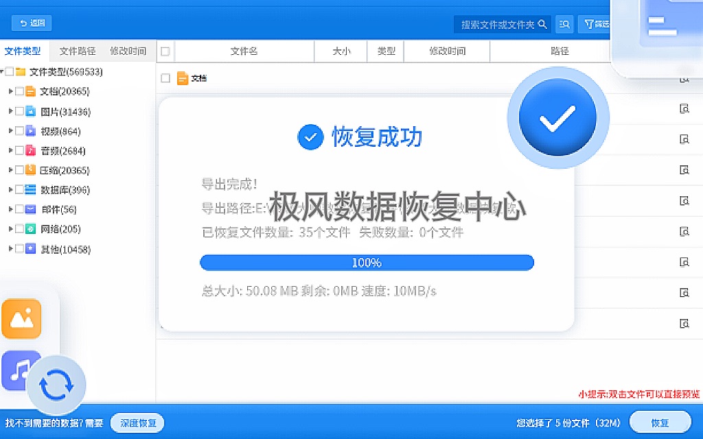 手机删除短信恢复指南：3种实用方法详解