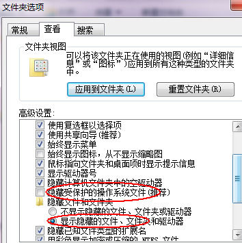 found.000文件怎么恢复 found.000文件恢复方法【详细步骤】