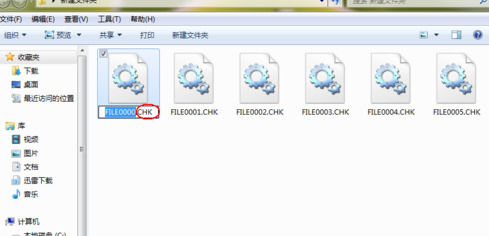 found.000文件怎么恢复 found.000文件恢复方法【详细步骤】