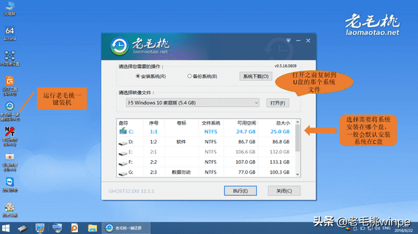 Win10经常提示更新到底要不要升级（Win10功能更新和质量更新的区别）