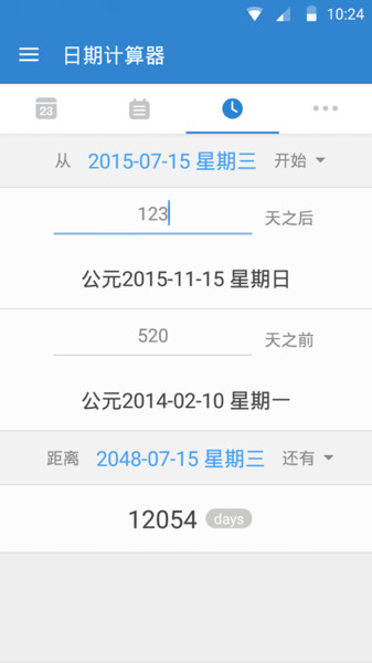 倒数日手机版 V1.26.4 安卓最新版