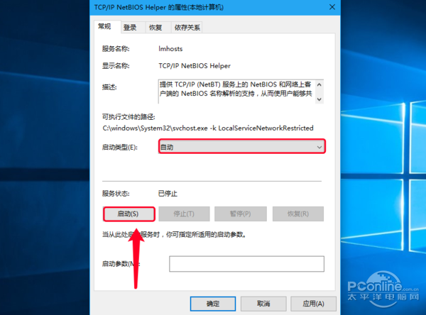 找不到网络路径怎么办