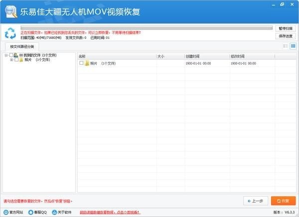 数据恢复软件哪个最好用 十款常用数据恢复软件排行榜