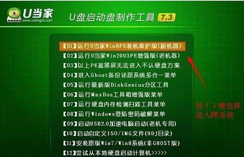 系统之家怎么重装宏碁笔记本电脑系统