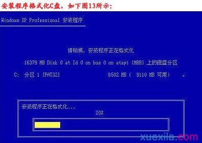 系统之家怎么重装宏碁笔记本电脑系统