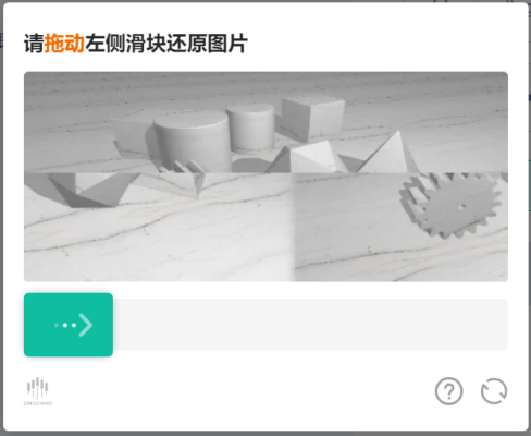 以变制变！验证码动态素材在攻防对抗中的重要应用