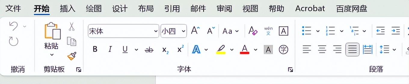Word文档被锁定无法编辑怎么办？一键快速移除Word编辑限制