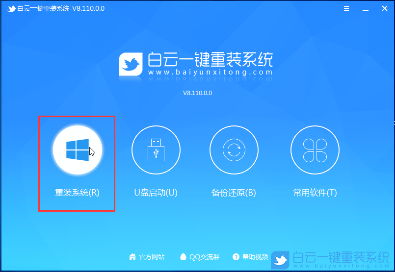 电脑重装系统步骤有哪些|电脑如何重新装系统