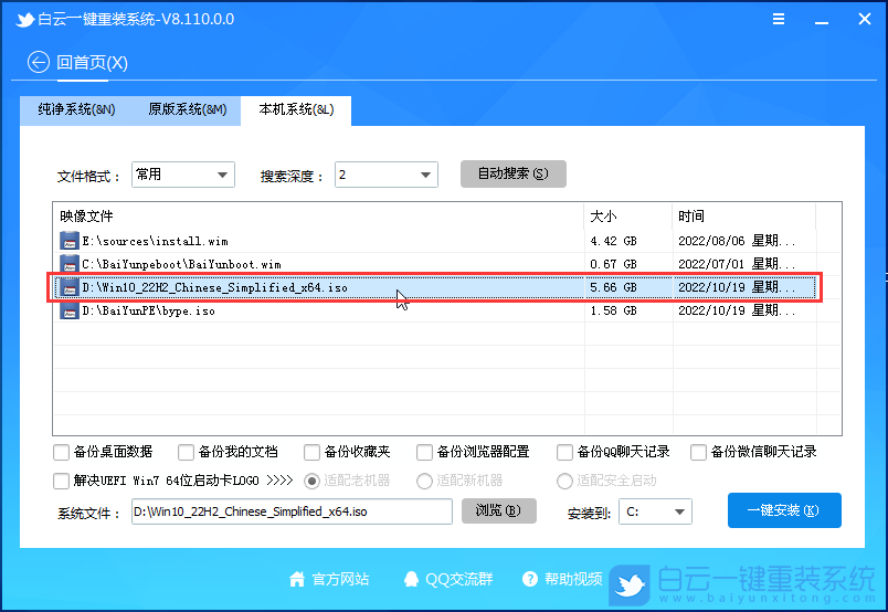 电脑重装系统步骤有哪些|电脑如何重新装系统